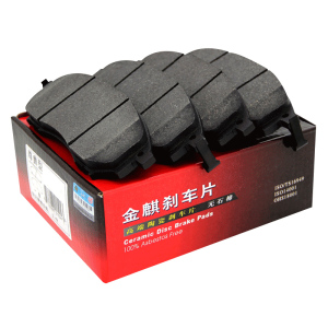 【北京40刹车片】北京40刹车片品牌,价格 - 阿里巴巴