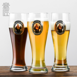 德国教士精酿啤酒杯范佳乐啤酒杯小麦杯瓦伦丁大容量玻璃杯啤酒杯
