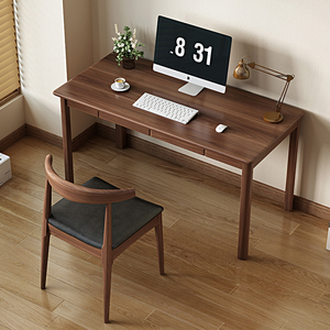 胡桃木书桌轻奢现代全实木办公桌书房家具套装组合家用中式电脑桌