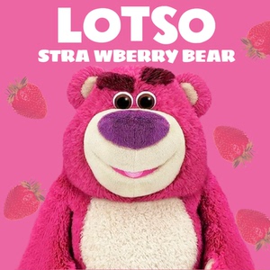 草莓熊正版迪士尼公仔毛绒玩具布娃娃女孩小熊玩偶女生睡觉抱枕