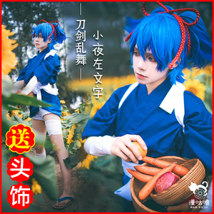 漫咕噜小夜左文字cos服刀剑乱舞cosplay服假发木屐套装现货女包邮