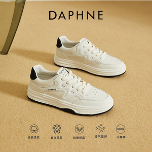 Daphne/达芙妮透气小白鞋女2024年新款春秋季厚底百搭运动休闲鞋