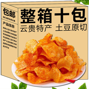贵州麻辣土豆片风味老式美味辣椒正宗小包装特产香辣脆大包洋芋