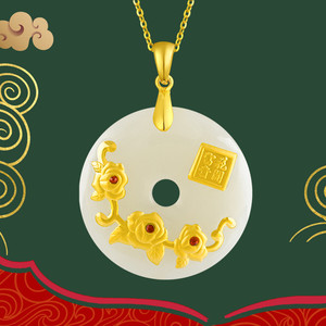 老凤祥和田玉吊坠花开富贵项链 999足金镶玉平安扣时来运转玉项坠