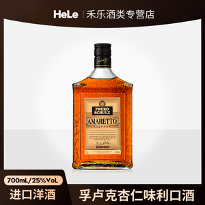 进口洋酒孚卢克杏仁味利口酒力娇酒杏仁露酒酒吧调酒基酒700ml