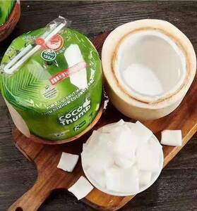 泰国kfresh开盖椰青网红coco椰子孕妇水果开口配吸管礼盒6只包邮