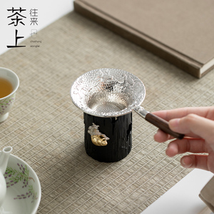 茶漏茶漏套组日式手工纯锡茶水过滤器隔滤网精致泡茶神器茶具配件