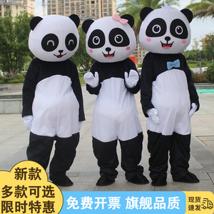 大熊猫卡通人偶服装网红同款可爱熊猫演出活动表演道具行走玩偶服