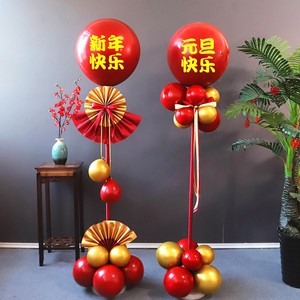五一劳动节装饰气球布置场景立柱桌飘店内气球立柱店铺51活动路引