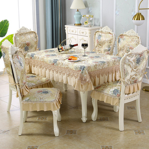 欧式餐桌布椅子套罩家用新款高端餐桌套椅垫套装茶几桌旗冰箱盖布
