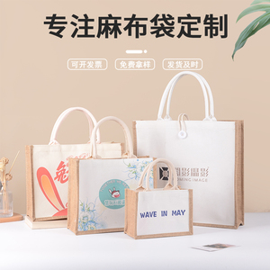 麻布袋定制现货无印手绘棉麻袋大容量礼品购物饭盒帆布袋logo定制