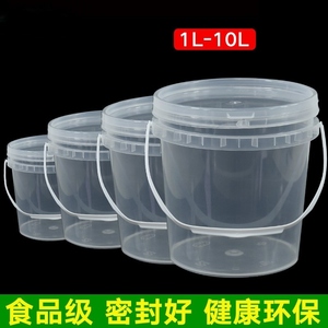 透明家用饮用小桶大桶胶桶塑料桶小圆形带盖小号储物储存花生大号