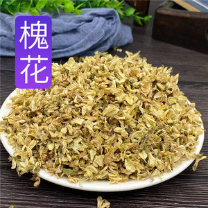 槐花中药500g国槐花泡水新鲜干白槐花蕊2020新货干货无硫非杨槐花