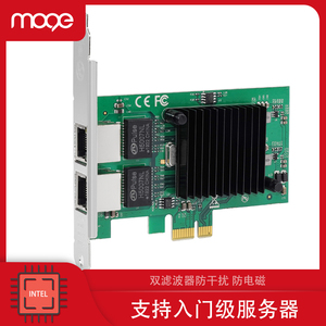MOGE魔羯 台式机PCIE转双口千兆网卡英特尔Intel 82576服务器ROS汇聚爱快ESXI软路由pci-e x1有线网卡 2264