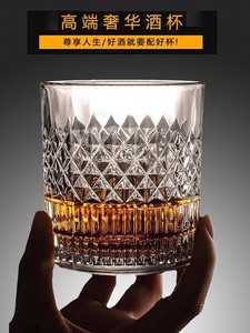 德国高端士威忌酒杯家用套装轻奢高档水晶玻璃洋酒杯啤酒杯高级感