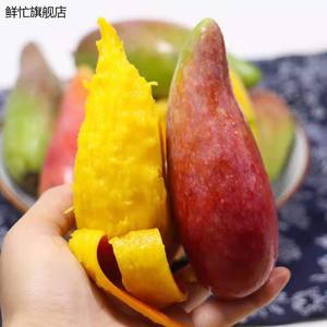 5斤海南辣椒芒手指芒牙签芒小贵妃芒果小核芒 当季新鲜水果 细核