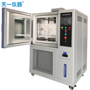 高低温试验箱 恒温恒湿试验箱 可定制 高低温交变湿热试验箱