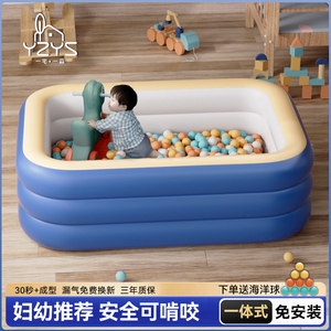 儿童海洋球池城堡小型婴儿可啃咬家用室内充气围栏小孩滑梯波波池