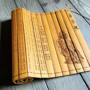 竹简书卷道具表演书国学三十六计兰亭序古风古书明日歌竹片竹刻