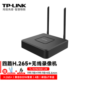 TP-LINK无线网络NVR硬盘录像机 4路家用监控摄像头刻录主机H.265+