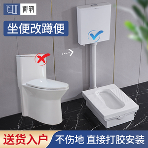 蹲便器免挖坑 马桶坐改蹲坑 加高台式一体蹲便池免砌台带防臭蹲厕