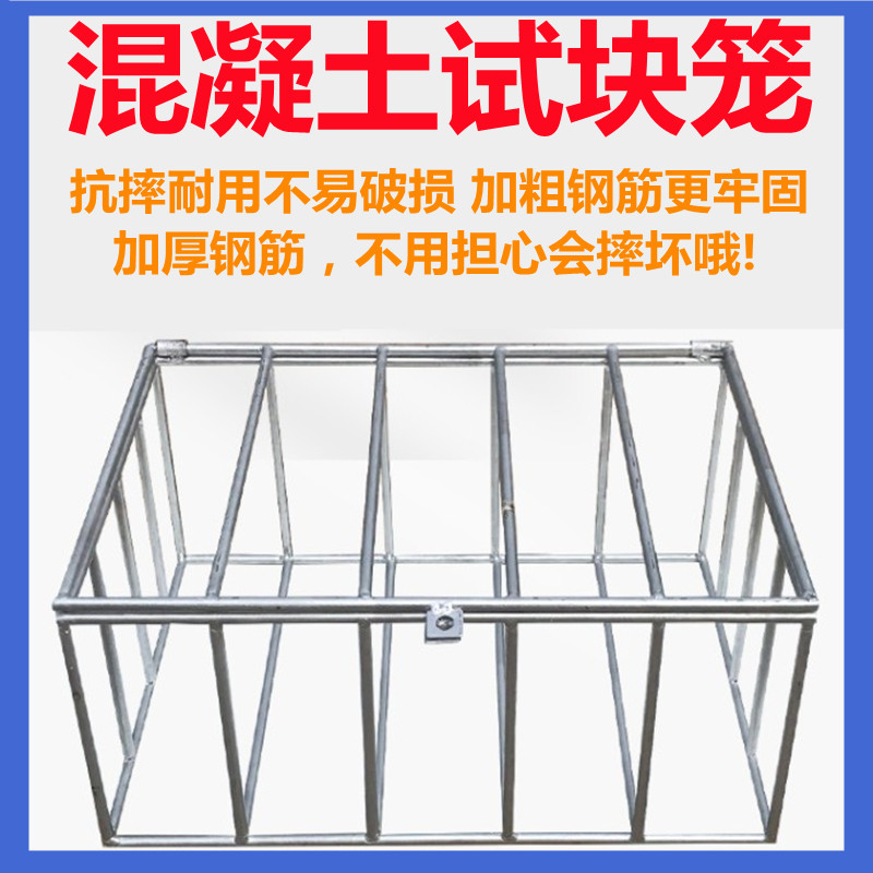 湖南五新模板获得一种混凝土腔体成型模具及其使用方法专利