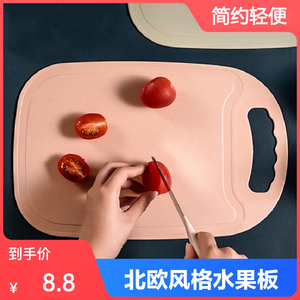 菜板三件套家用水果刀削皮刀套装寝室便携式削皮器菜板水果刀砧板