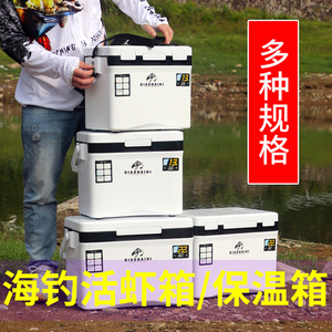 00liuguohui1205淘宝鲜活灵海鲜保护剂虾蟹长途运输保活剂泡沫箱