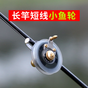 小渔轮鱼线轮手竿传统钓长杆渔线轮台州渔轮钓鱼用品大全垂钓装备