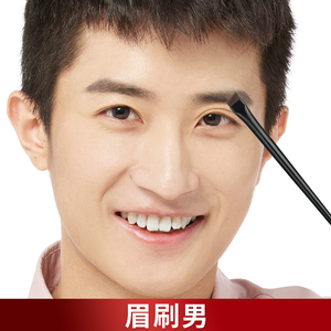 眉刷男王霏霏刀锋刷小号眼线刷a102男士眉毛刷野生眉动物毛下至刷