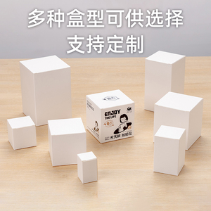 现货白盒纸盒子抽屉盒纸礼品彩盒长方形空白纸盒小包装盒定制logo