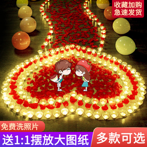 蜡烛浪漫生日惊喜求婚创意布置用品表白道具室内场景爱心形装饰灯