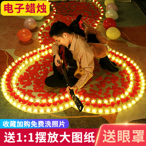 电子蜡烛灯浪漫生日求婚创意布置用品表白道具场景装饰520情人节