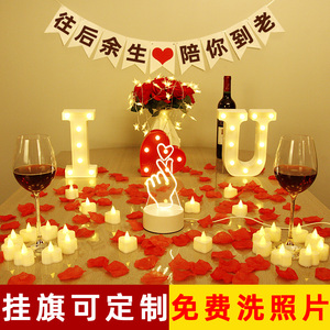烛光晚餐蜡烛浪漫老公生日惊喜周年结婚纪念日布置道具场景装饰灯