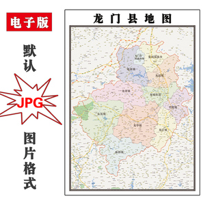 龙门县地图1.1米可定制广东省惠州市电子版jpg格式高清图片新款