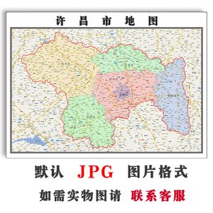 平顶山市 许昌市 漯河市墙贴 行政区划图 交通海报地图梦想家