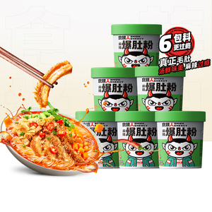 食族人爆肚粉麻辣单桶装麻酱香辣火辣土豆粉速食泡面