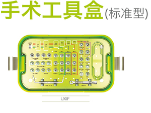 登腾种植导板骨挤压骨劈开修复手术具盒上颌窦内提升扭力扳手螺丝