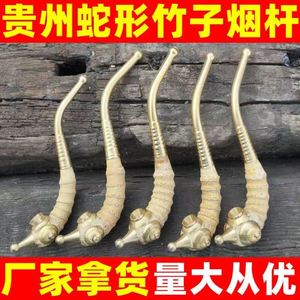 贵州竹子烟杆弯式15CM旱烟斗竹节弯烟杆老式短款旱烟袋便携竹根的