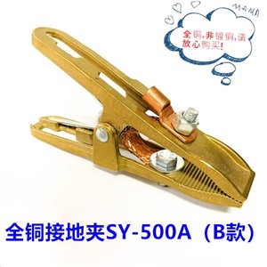 600A全铜接地夹A字型电焊地线夹子加厚奥太焊机地线夹400A电焊钳