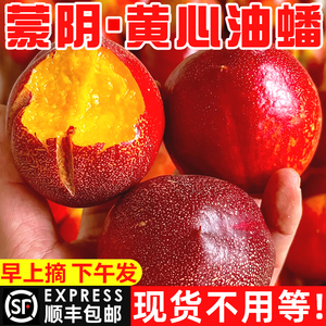【爆甜】黄心大油桃5斤新鲜孕妇水果当季黄肉油桃子整箱油桃批发