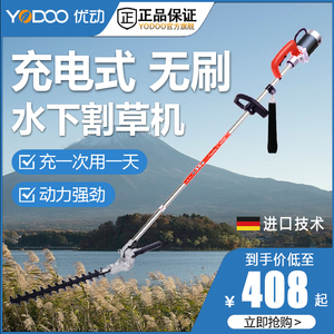 水下电动割草机充电式养殖鱼虾蟹塘水产修剪水草神器伊乐藻打草机