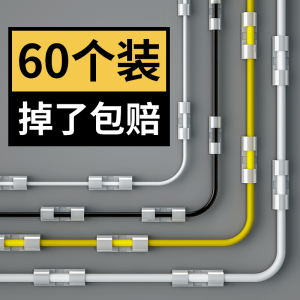 办公桌网线走线槽墙线排插塑料电线耐用收集束线管墙面固定器