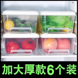 冰箱抽拉式收纳盒冰下隔板层收纳架厨房保鲜挂架雪柜分层置物架PP