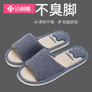 【一次性拖鞋家居】一次性拖鞋家居品牌,价格 - 阿里巴巴