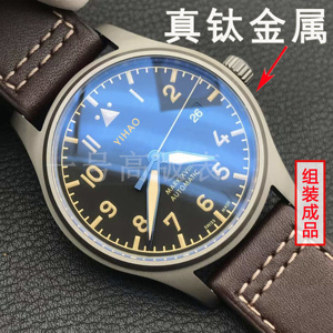 手表组装配件代用马克18飞行员钛合金瑞士ETA2824机芯2892表壳套