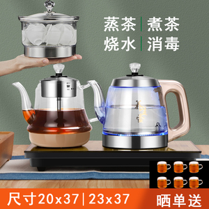 全自动底部上水电热烧水壶泡茶专用茶台嵌入式蒸煮茶器黑茶一体机