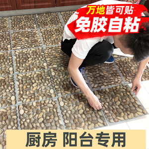 自粘鹅卵石地板贴pvc地板革加厚耐磨防水防滑塑料地板胶地板贴纸