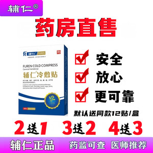 脂肪瘤去除神器消瘤膏多发性全身皮下脂肪瘤结节硬块克星纤日贴本