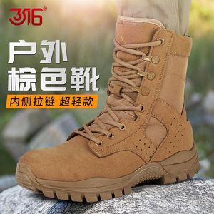 际华3516新式棕色作战靴男士超轻户外训练执勤靴高帮工装沙漠鞋子